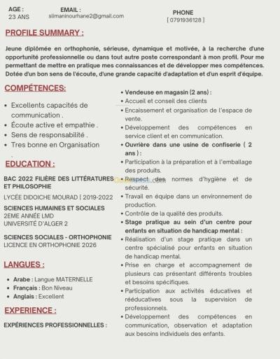 إدارة-مكتبية-و-سكرتارية-je-cherche-un-travail-سعيد-حمدين-الجزائر