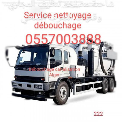تنظيف-و-بستنة-شاحنة-تنضيف-قنوات-الصرف-الصحي-nettoyage-debouchage-canalisation-vidange-fosse-حيدرة-الجزائر