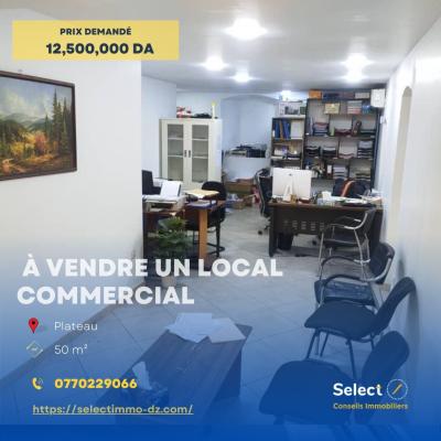 بيع محل وهران وهران