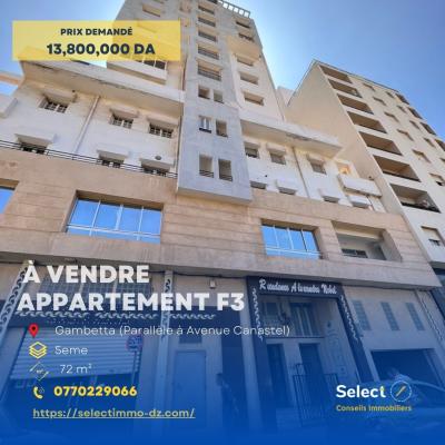 بيع شقة 3 غرف وهران وهران