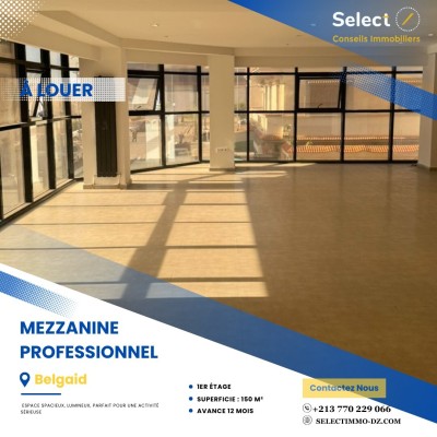 Location Local Oran Bir el djir