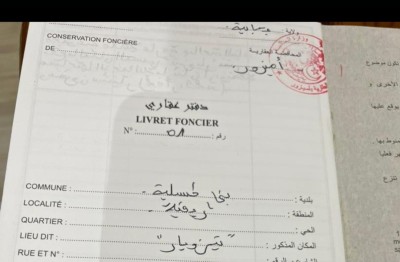 بيع أرض بجاية بنى كسيلة