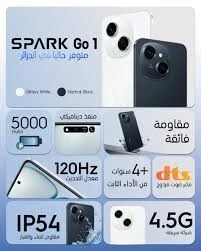 TECNO SPARK GO 1