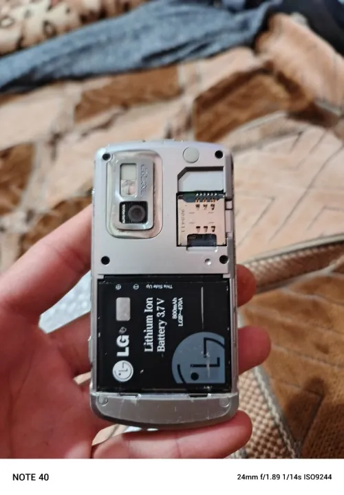 LG Ke970