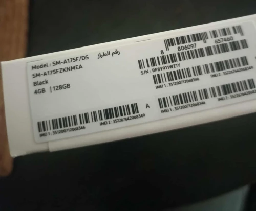 SAMSUNG A17