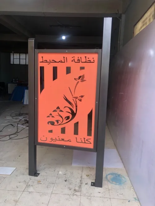 Abris Bus abris véhicules en polyacarbonate مواقف الحافلات + مواقف السيارات