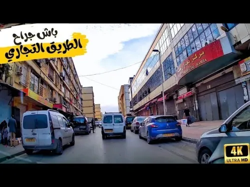 Location Local Alger Bachdjerrah