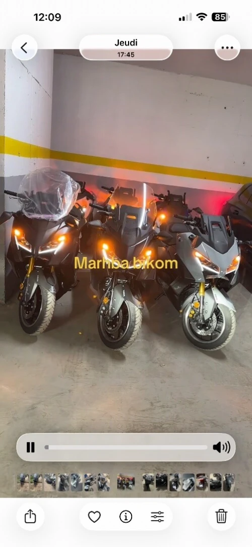 Yamaha Tmax 2026