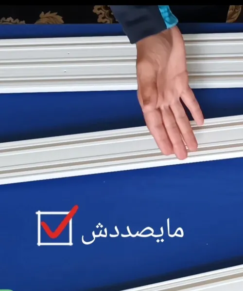 Tringle rail rideau 