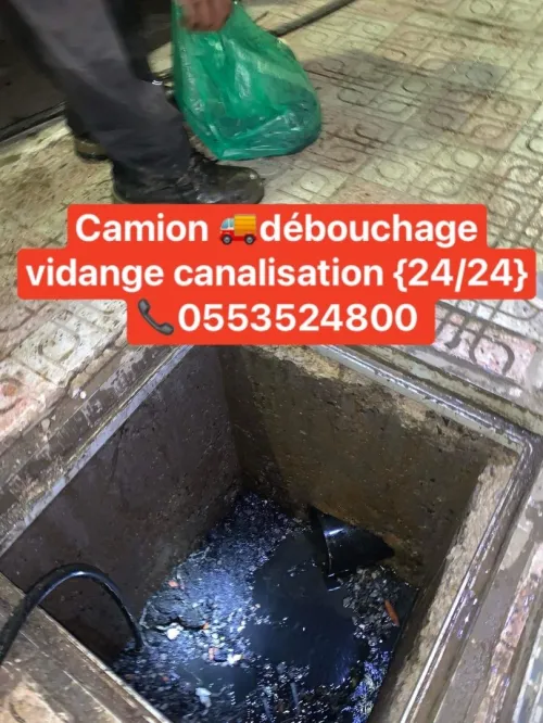 Camion débouchage 
