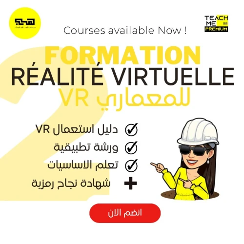  Formations Professionnelles pour Architectes & Ingénieurs en Génie Civil 