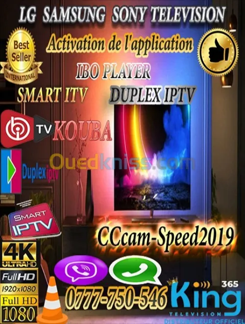 TELEVISION LG SAMSUNG SONY ** POUR VOIR IPTV AVEC LAPPLI IBO PLAYER**SMART IPTV  DUPLEX