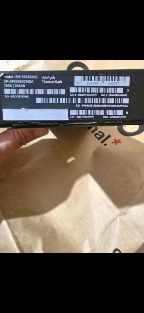 Samsung S24 ultra 12 256 g
