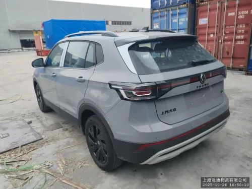 Volkswagen Tahru 2026 Sharp