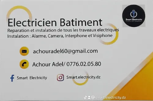 Électricien bâtiment et système de sécurité  