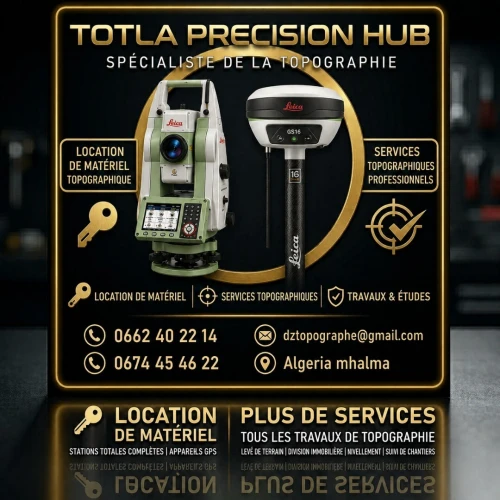 كراء لايكا طوبوغرفيا  leica station total gpsLocation matériel topographique