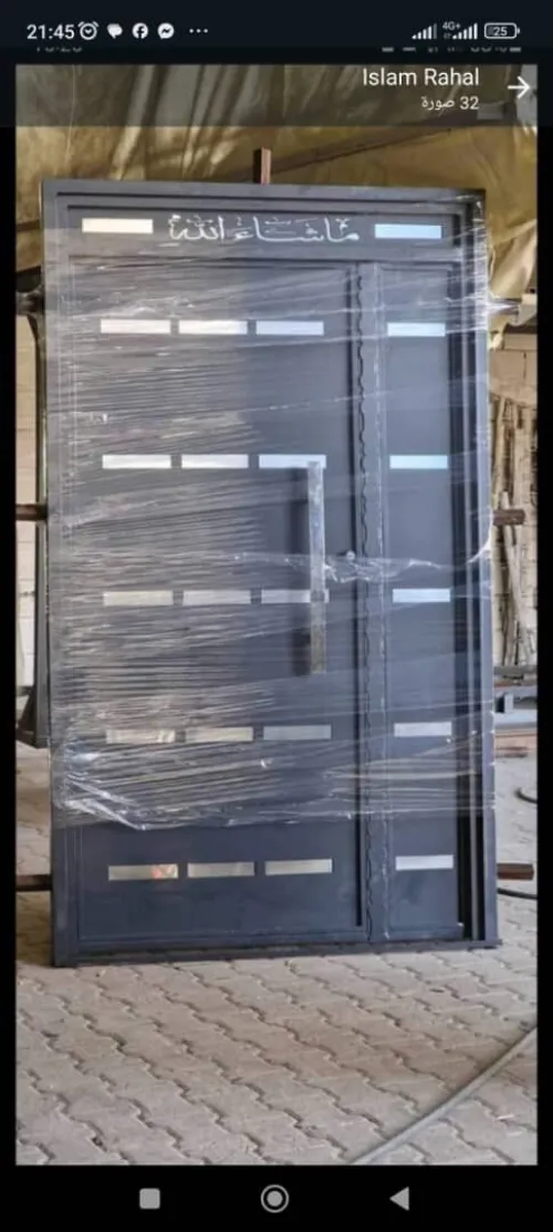 نجارة الانوكس  Menuisrei inox