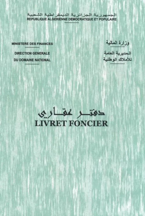 Vente Terrain Sétif Setif