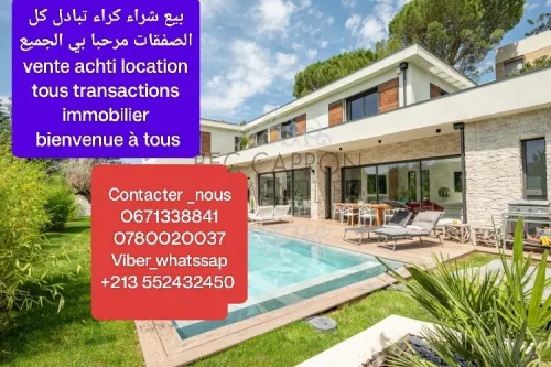 Cherche achat bien immobilier Oran Oran