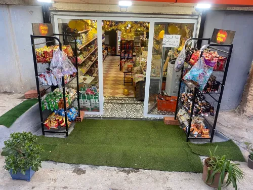 Sel3a we matriel mini market