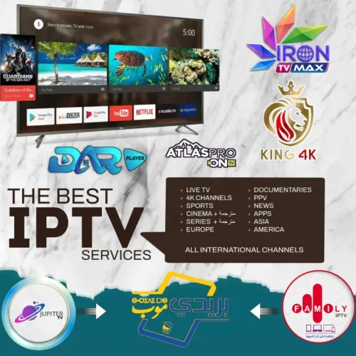 iptv the best
