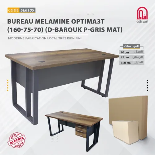 Bureau Melamine OPTIMA 3 Terroir ( 160 75 70 ) ( D-Barouk P-Gris Mat )