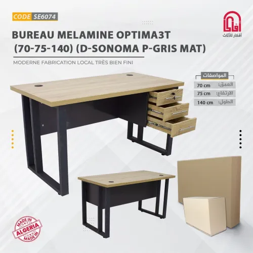 Bureau Melamine OPTIMA 3 Terroir ( 140 75 70 ) ( D-Sonoma P-Gris Mat )