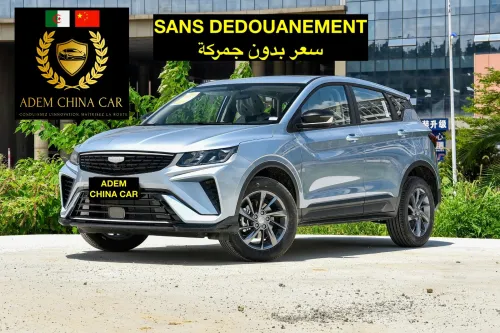 Geely Coolray 2025 SUPER MAX  فتحة سقف + مقعد كهربائي