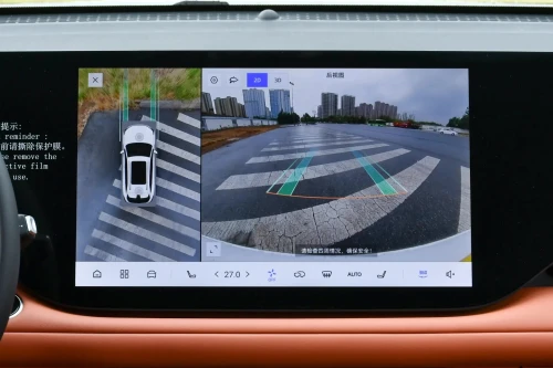 Changan CS75 PLUS 2026 SMART 4 EME GENERATION