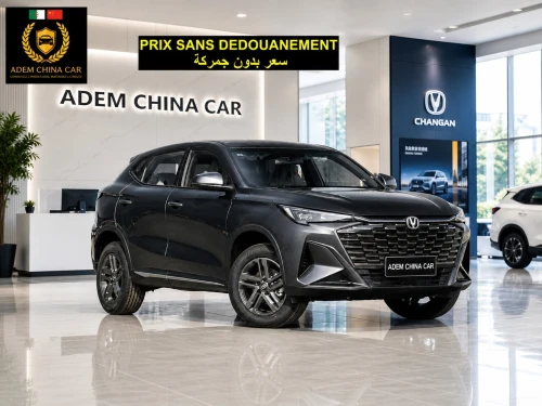 Changan X5 PLUS 2026 HIGH PERFORMANCE PRO