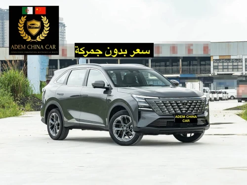 Changan CS75 PLUS 2026 SMART 4 EME GENERATION
