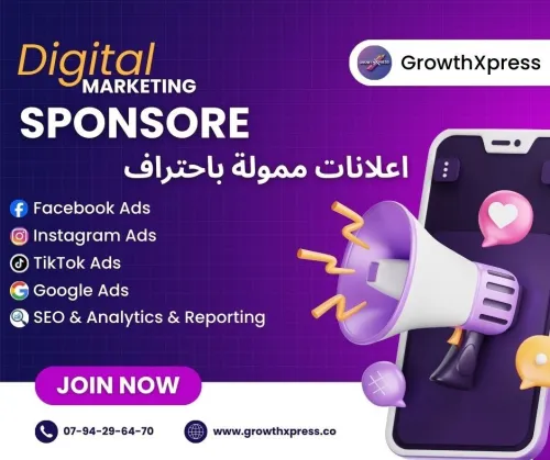Publicités sponsorisées Facebook, Instagram & Google Ads