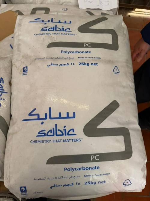 POLYCARBONATE SABIC PC2203R