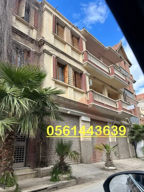 Vente Villa Bordj Bou Arreridj Bordj bou arreridj
