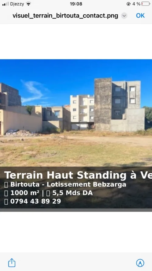 Vente Terrain Alger Ouled chebel