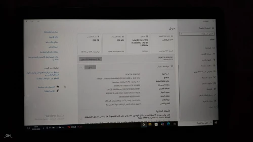 سطيف