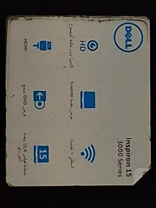 Laptop dell inspiron 3000 4éme génération