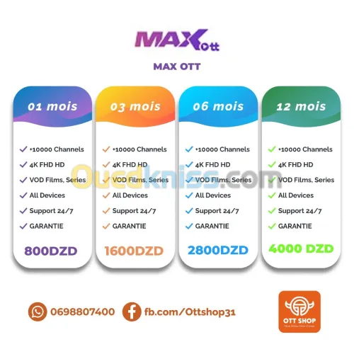 MAX OTT (V12) IPTV