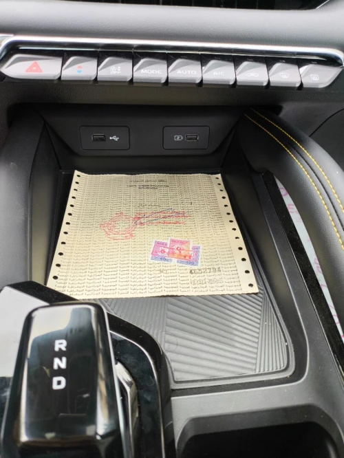 Geely Coolray 2026 Full option