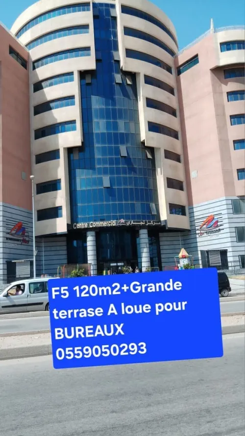 Location Appartement F4 Alger Mohammadia