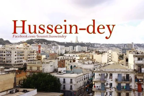 Vente Appartement F4 Alger Hussein dey