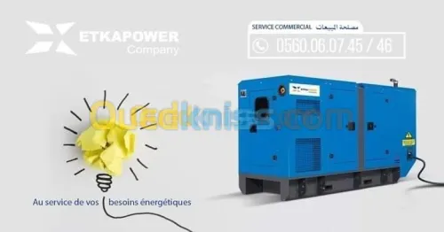 GROUPE ELECTROGENE 66 KVA CUMMINS STAMFORD
