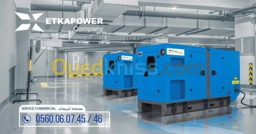 GROUPE ELECTROGENE 82 KVA DEUTZ / EMSA"