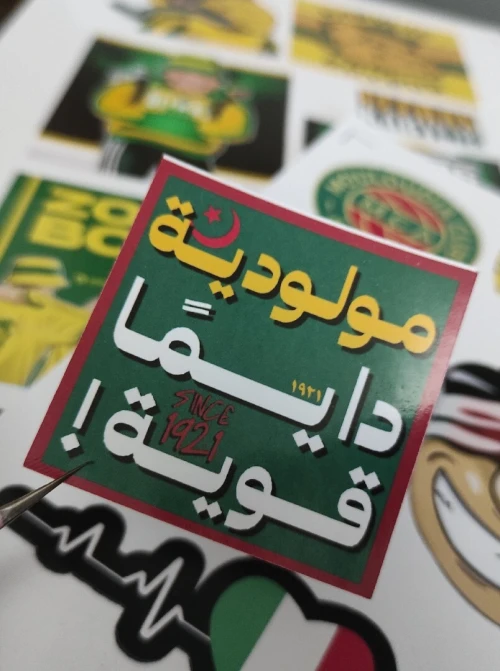 Stickers ملصقات foot DZ