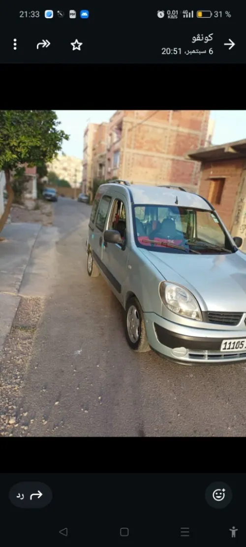 Renault Kangoo 2006 