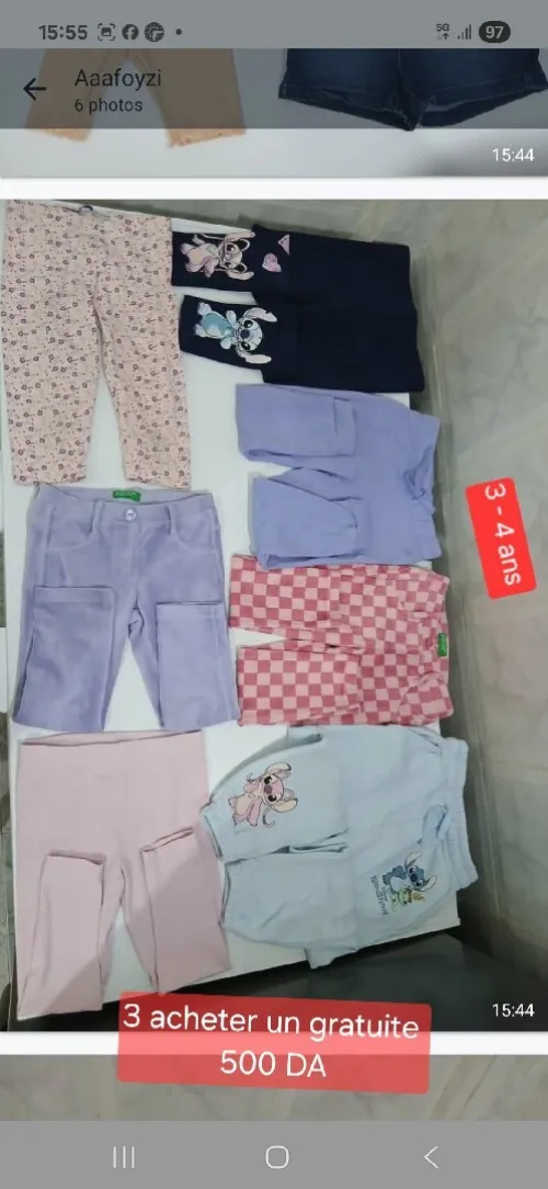 Vêtements fille et garçon