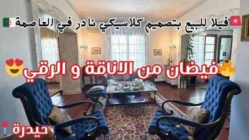Vente Villa Alger Hydra