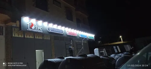 Alucobonde Enseigne lumineuse