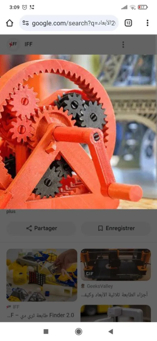 Informatique 