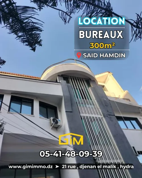Location Appartement F5 Alger Said hamdine